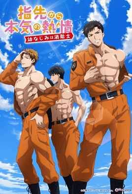 指尖傳出的真摯熱情