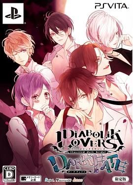 魔鬼戀人ova劇場版