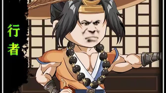 我武松強得可怕(全集)