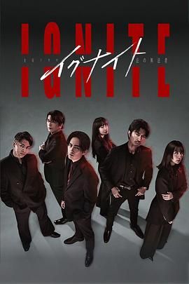 點(diǎn)燃 -法之無(wú)法者(全集)