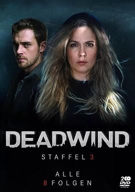 窒風之中 第三季(全集)