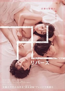 萬(wàn) 逆轉(zhuǎn)