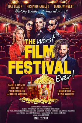 史上最爛電影節 The Worst Film Festival Ever