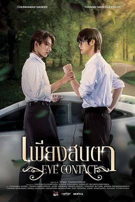 一眼萬年(全集)