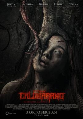 候選人阿蘭的詛咒