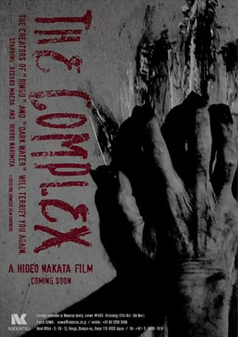 黑百合小區(qū)