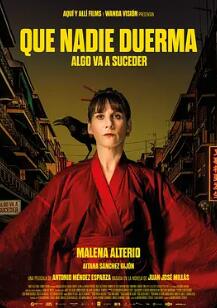 別讓任何人睡覺(jué)