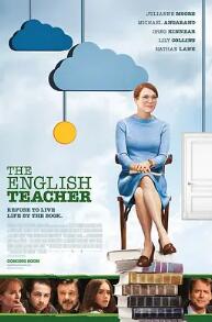 英語老師2013