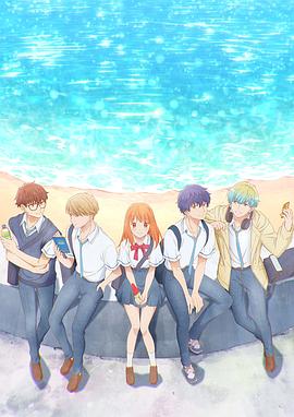 終究、與你相戀。(全集)