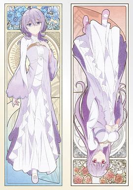 圣女因太過完美不夠可愛而被廢除婚約并賣到鄰國(全集)