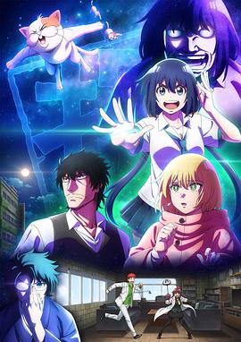 最近的偵探真沒用(全集)