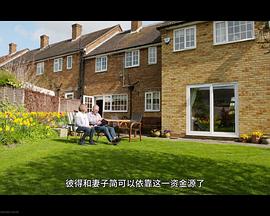 房東到家(全集)