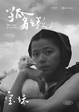 孤島之歌第一季(全集)