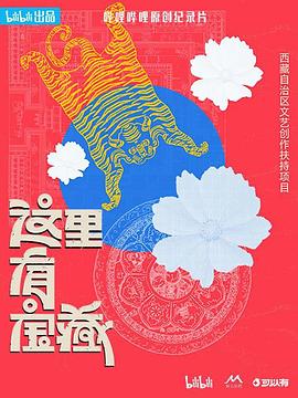 這里有寶藏(全集)