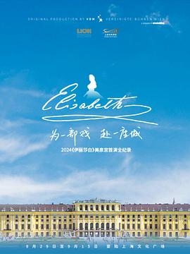 為一部戲，赴一座城(全集)